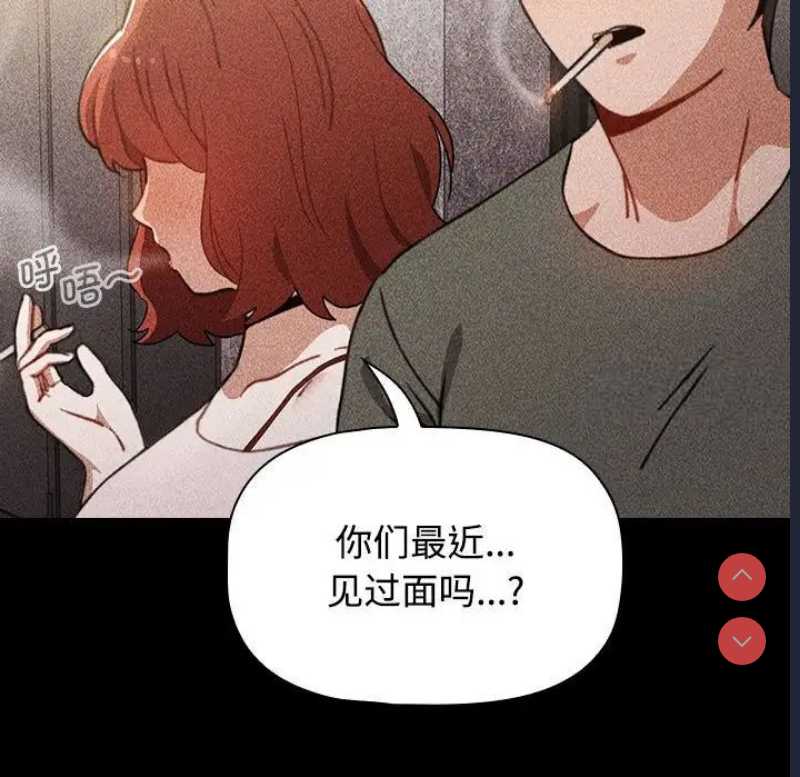 小孩子才做选择 – 韩国漫画