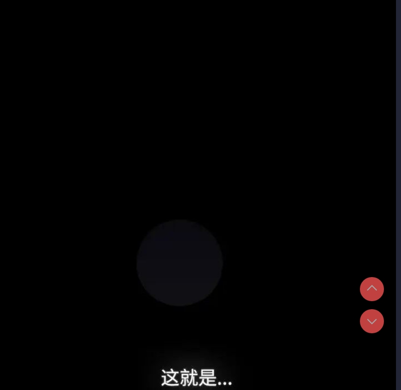 小孩子才做选择 – 韩国漫画