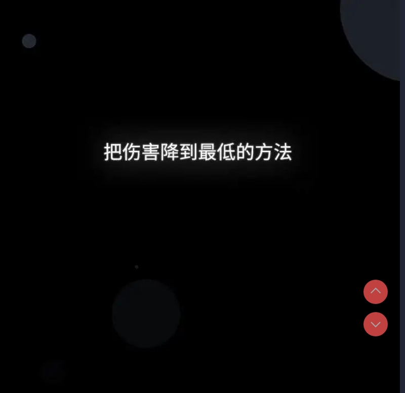 小孩子才做选择 – 韩国漫画