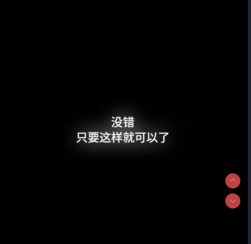 小孩子才做选择 – 韩国漫画