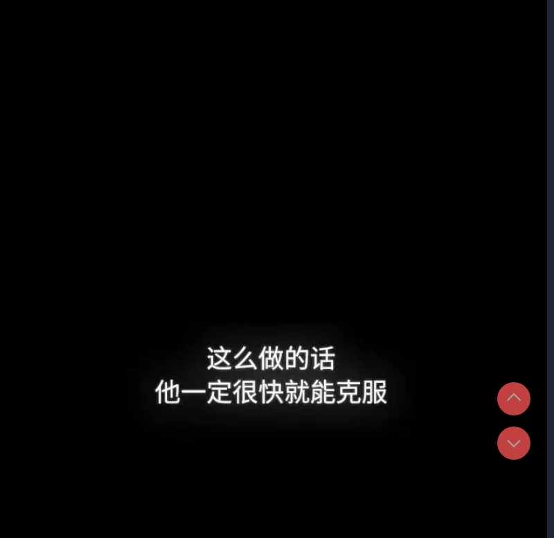 小孩子才做选择 – 韩国漫画