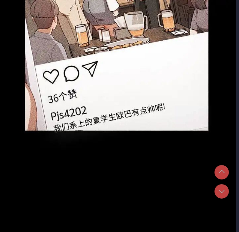 小孩子才做选择 – 韩国漫画