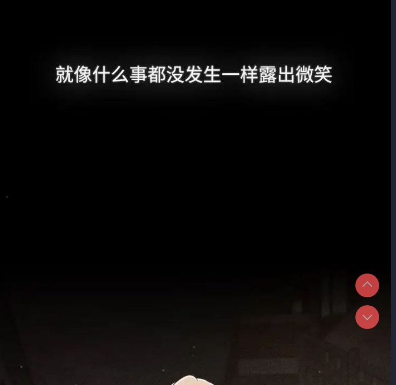 小孩子才做选择 – 韩国漫画