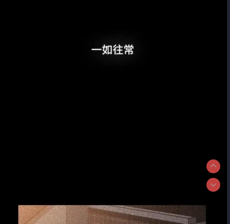 小孩子才做选择 – 韩国漫画