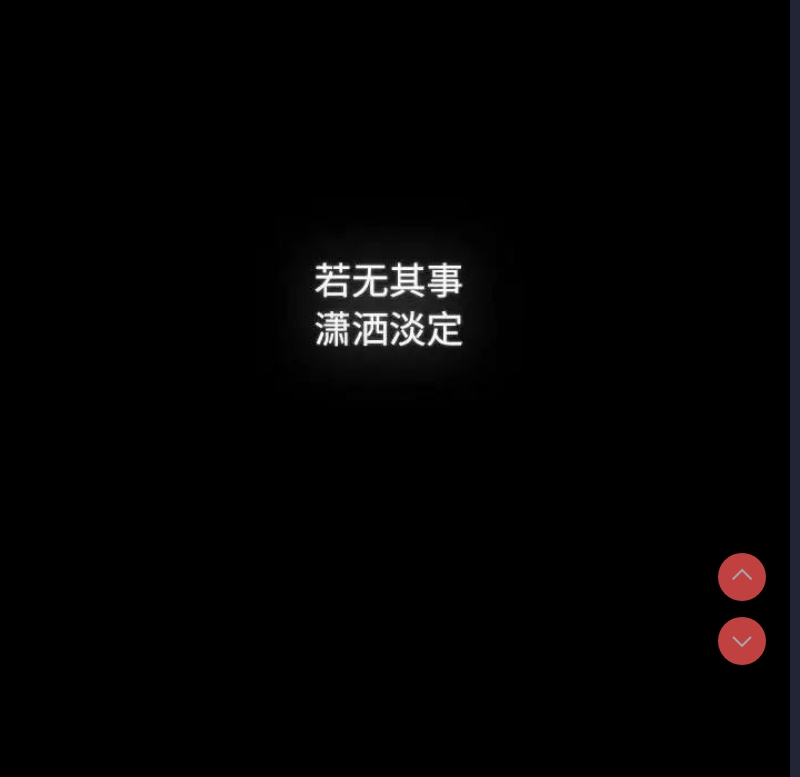 小孩子才做选择 – 韩国漫画
