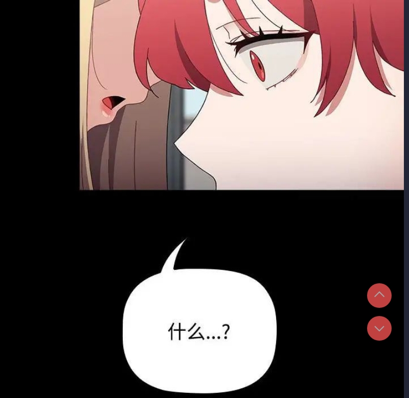 小孩子才做选择 – 韩国漫画