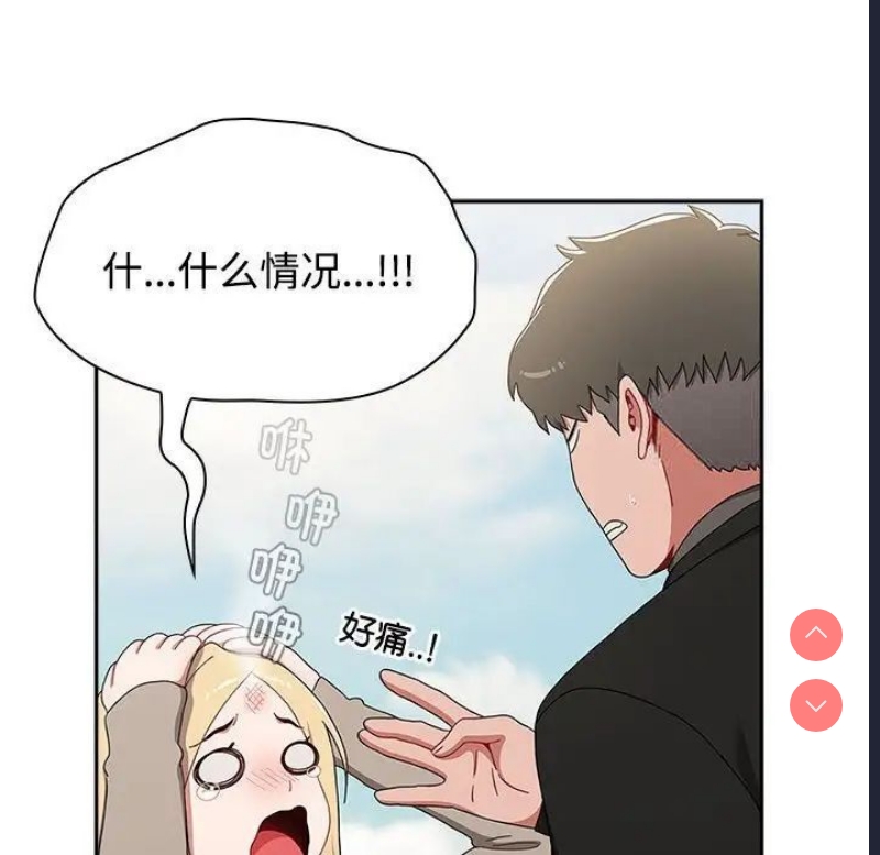 小孩子才做选择 – 韩国漫画