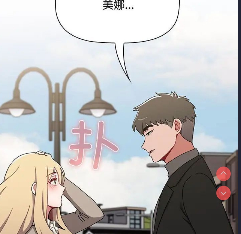 小孩子才做选择 – 韩国漫画