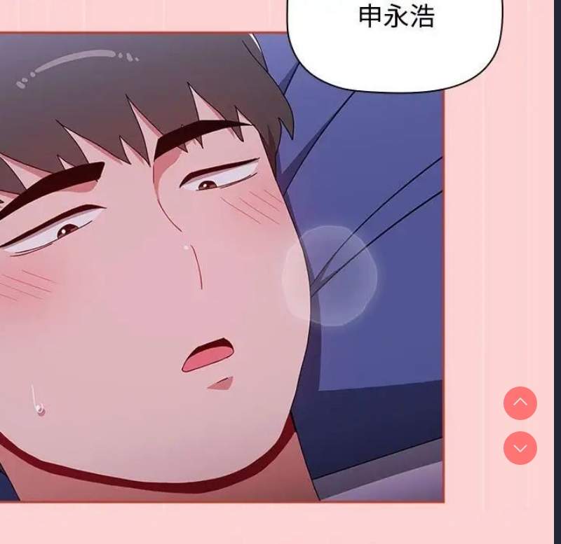 小孩子才做选择 – 韩国漫画