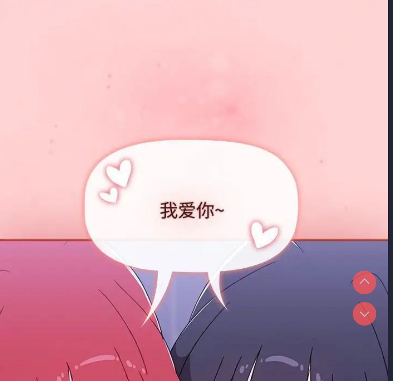 小孩子才做选择 – 韩国漫画