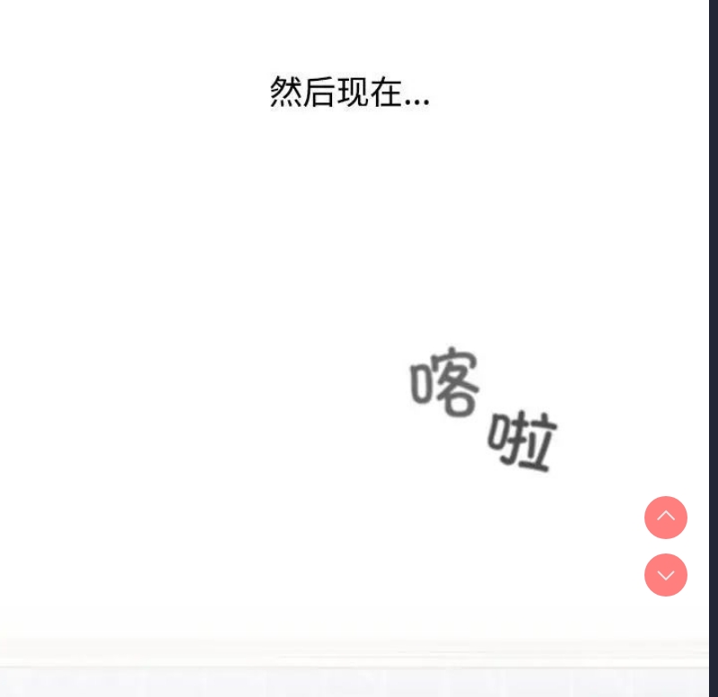 小孩子才做选择 – 韩国漫画