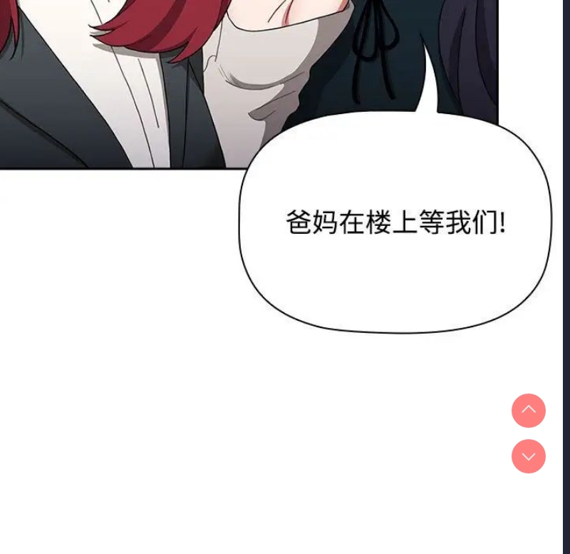 小孩子才做选择 – 韩国漫画
