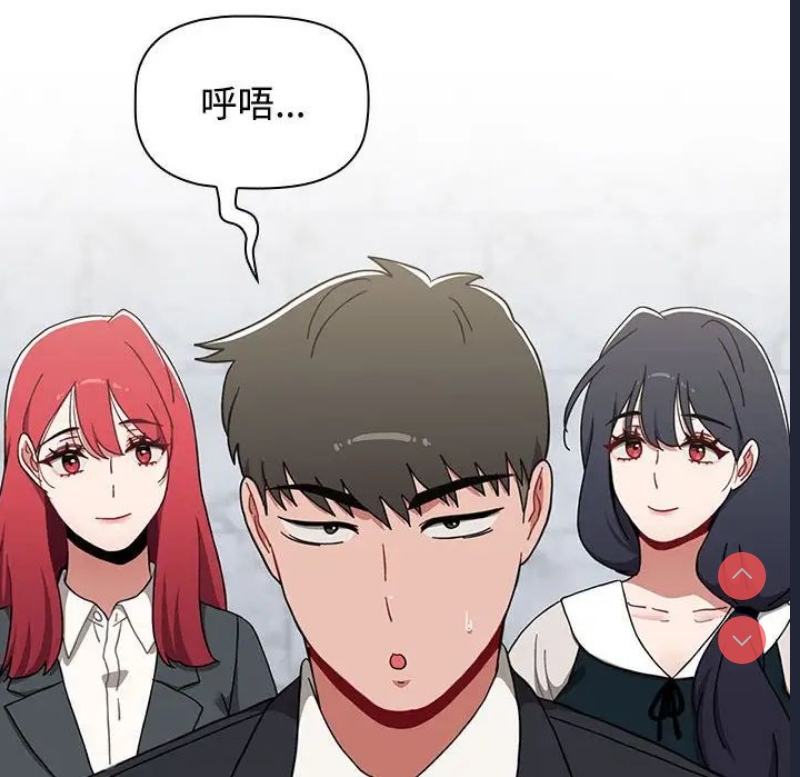 小孩子才做选择 – 韩国漫画