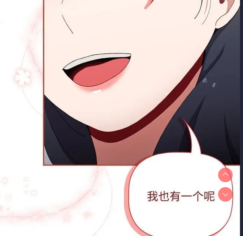 小孩子才做选择 – 韩国漫画