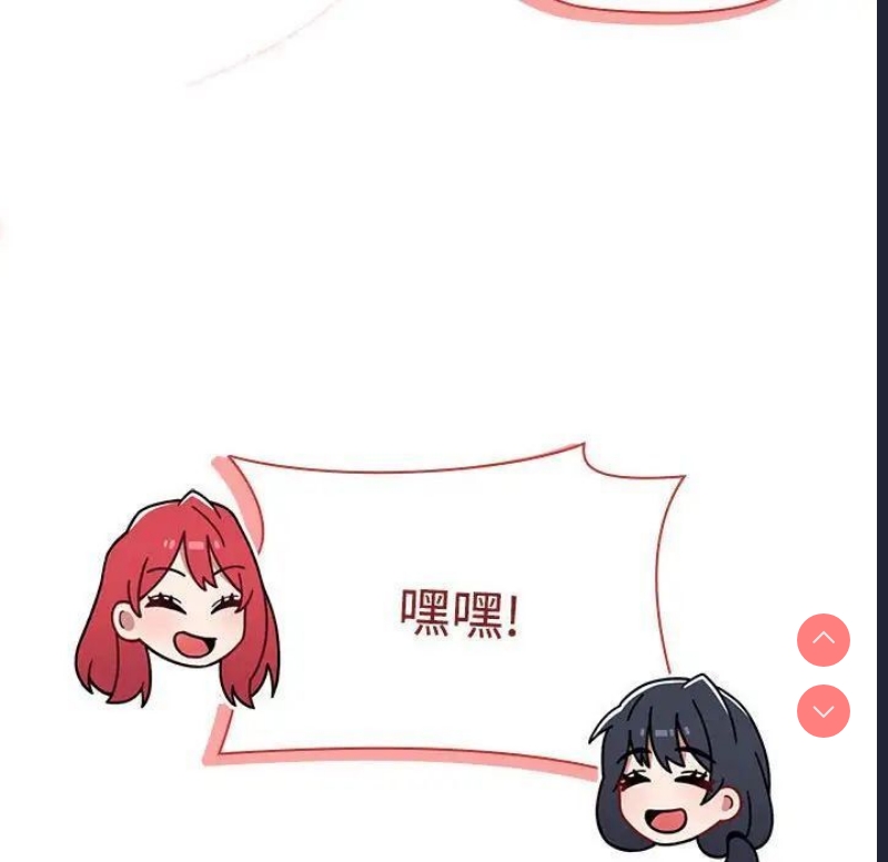 小孩子才做选择 – 韩国漫画
