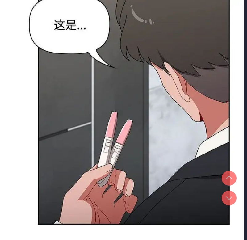 小孩子才做选择 – 韩国漫画
