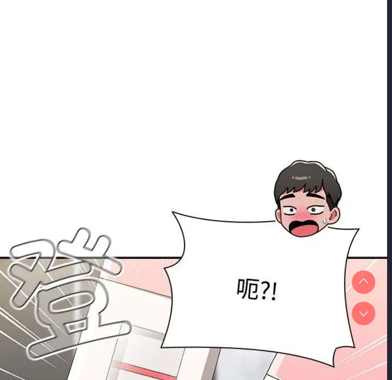 小孩子才做选择 – 韩国漫画