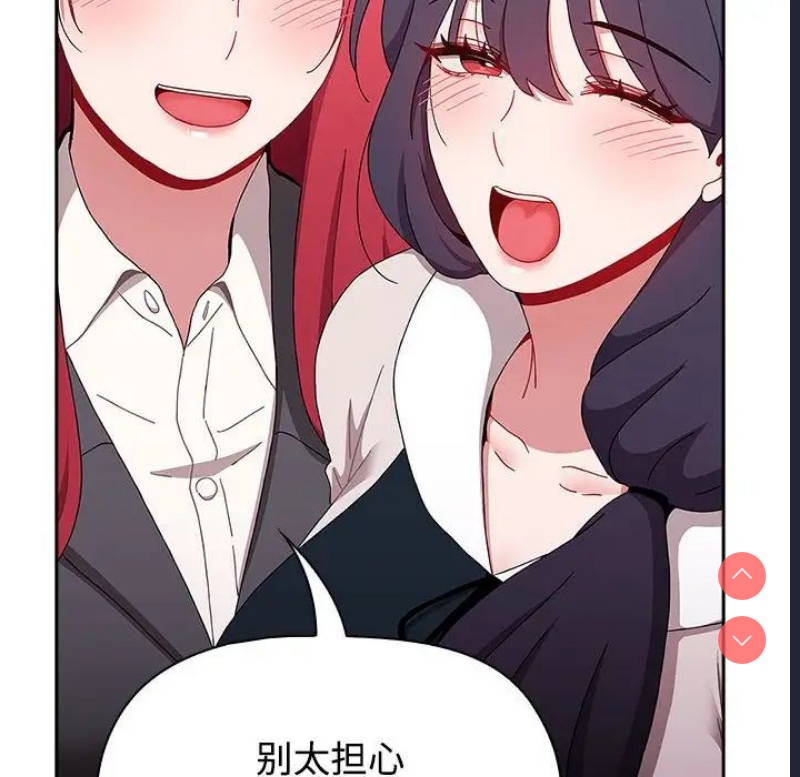 小孩子才做选择 – 韩国漫画
