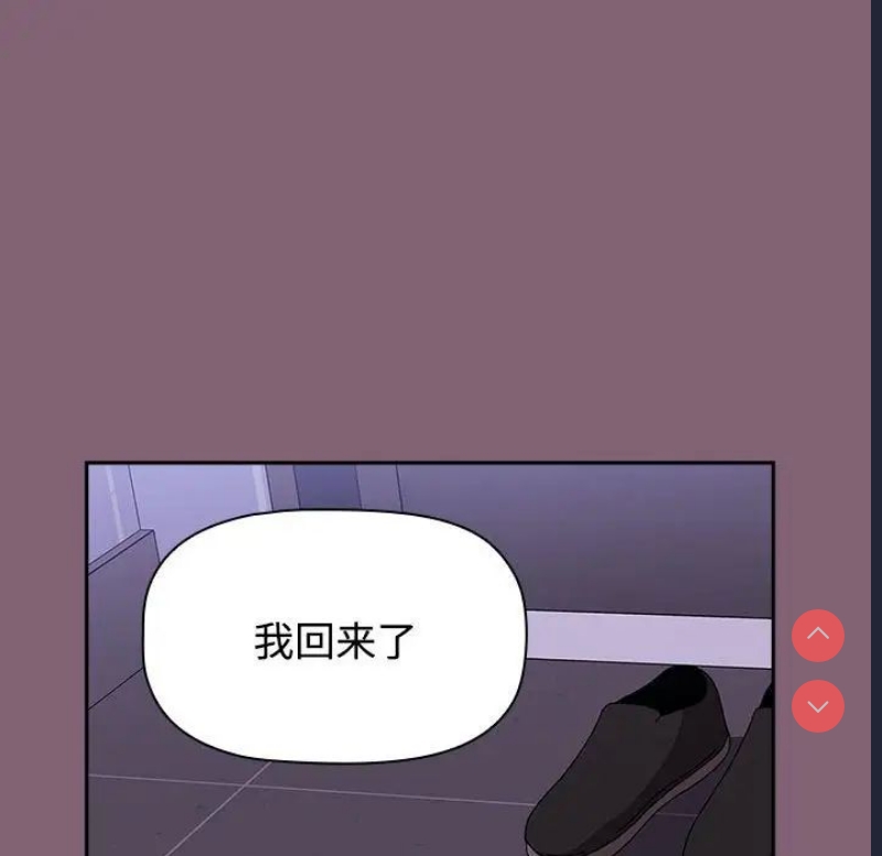 小孩子才做选择 – 韩国漫画