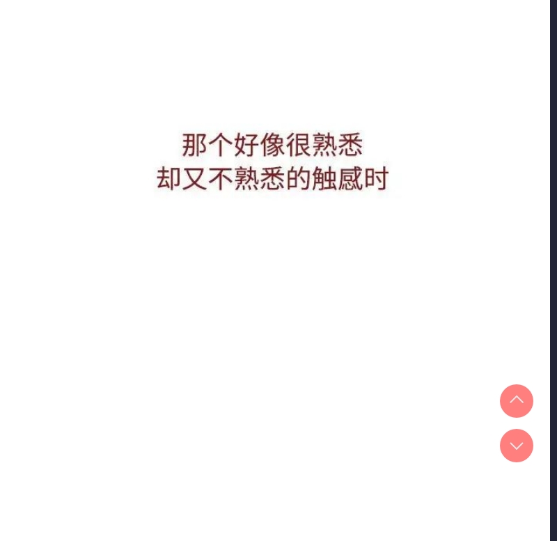 小孩子才做选择 – 韩国漫画