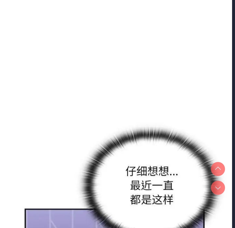 小孩子才做选择 – 韩国漫画
