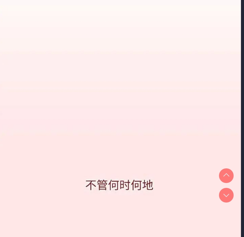 小孩子才做选择 – 韩国漫画