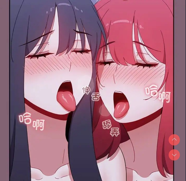 小孩子才做选择 – 韩国漫画