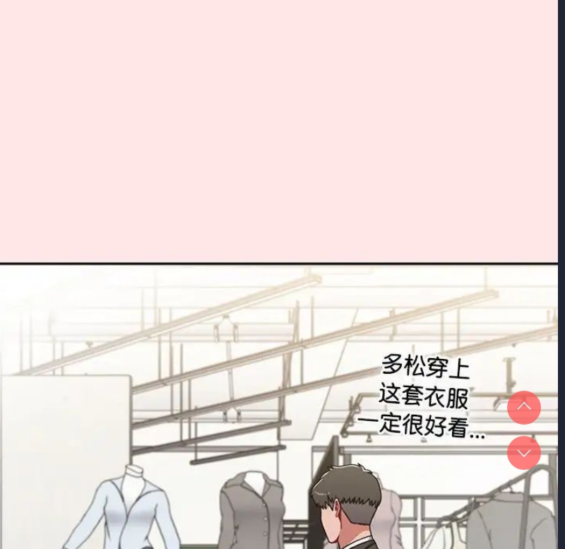 小孩子才做选择 – 韩国漫画