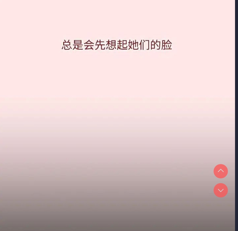 小孩子才做选择 – 韩国漫画