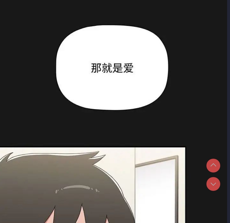 小孩子才做选择 – 韩国漫画