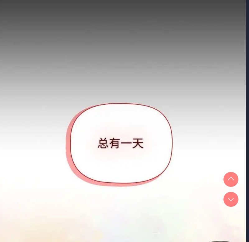 小孩子才做选择 – 韩国漫画
