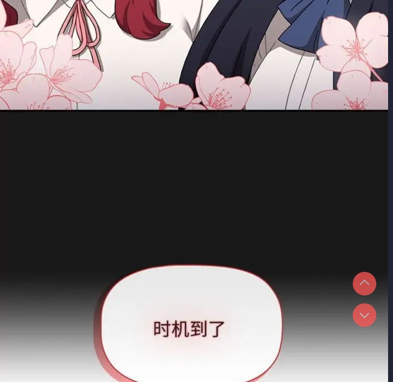 小孩子才做选择 – 韩国漫画