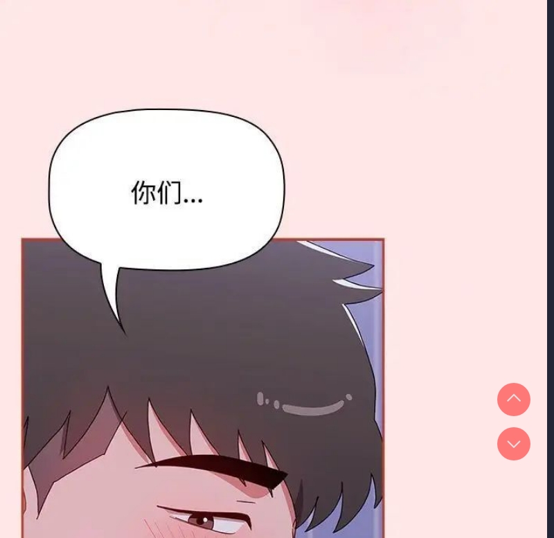 小孩子才做选择 – 韩国漫画