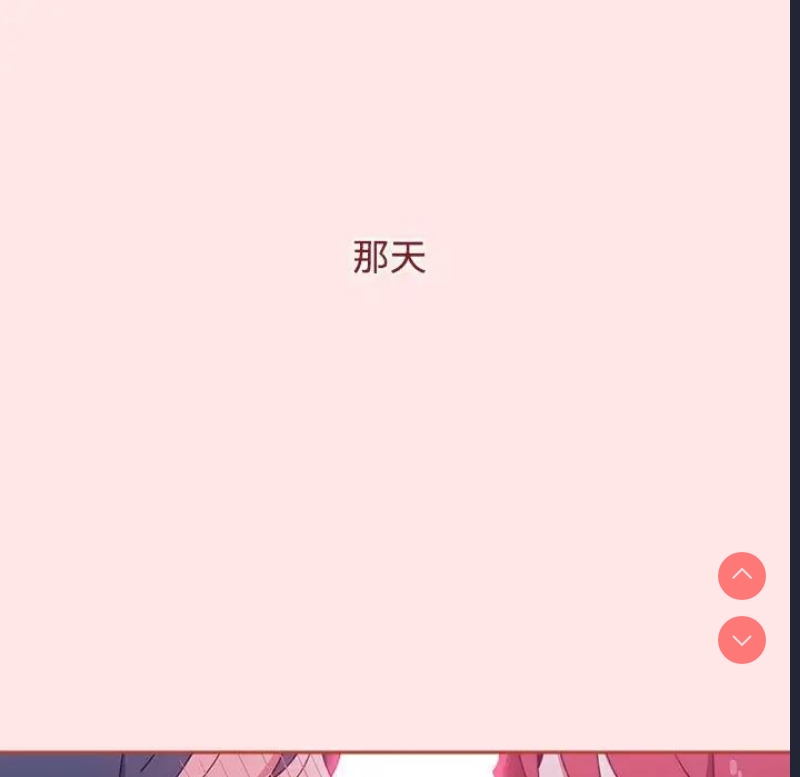 小孩子才做选择 – 韩国漫画