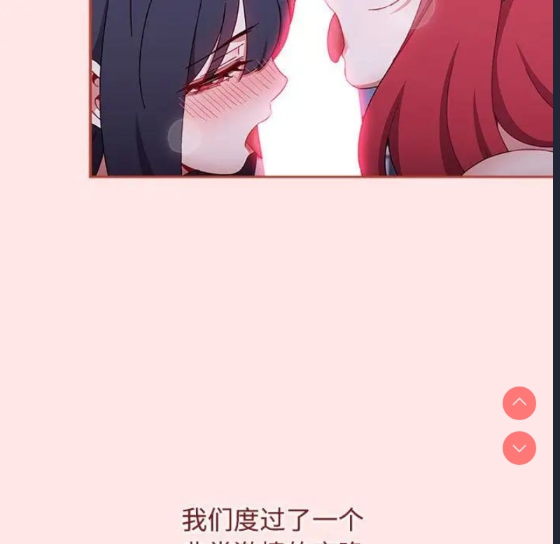 小孩子才做选择 – 韩国漫画