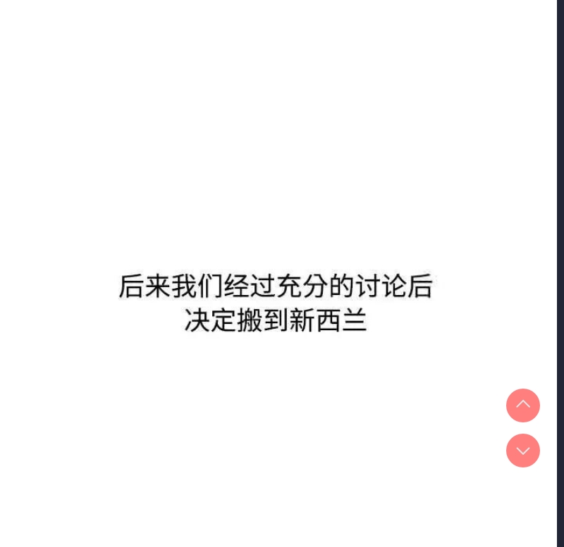 小孩子才做选择 – 韩国漫画