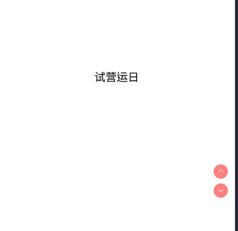 小孩子才做选择 – 韩国漫画