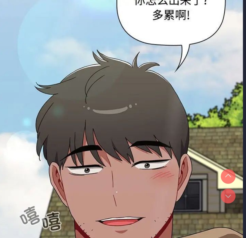 小孩子才做选择 – 韩国漫画