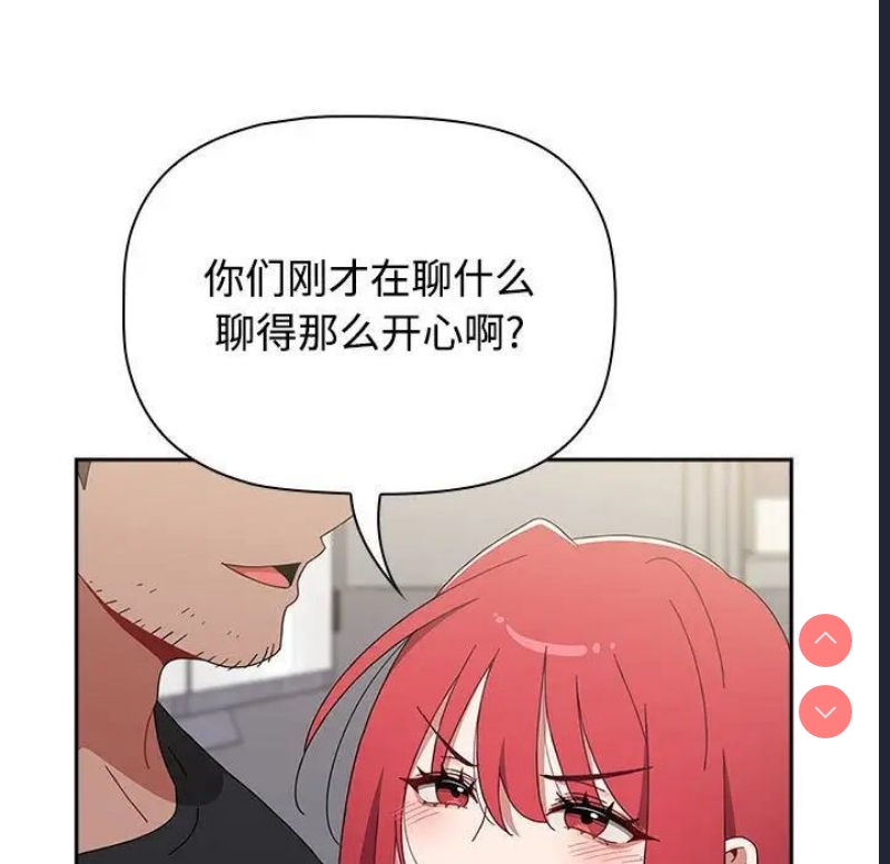 小孩子才做选择 – 韩国漫画