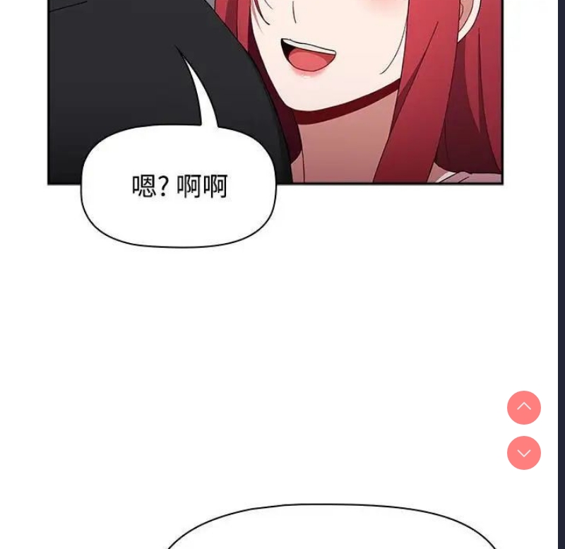 小孩子才做选择 – 韩国漫画