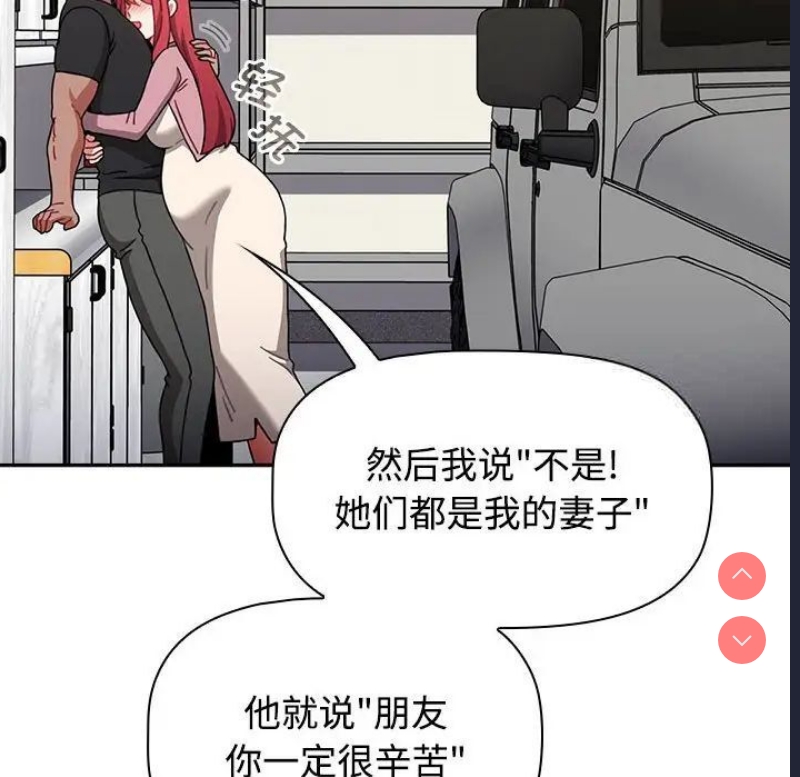 小孩子才做选择 – 韩国漫画