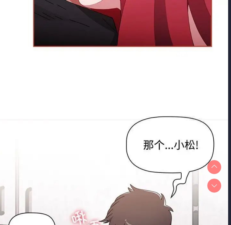 小孩子才做选择 – 韩国漫画