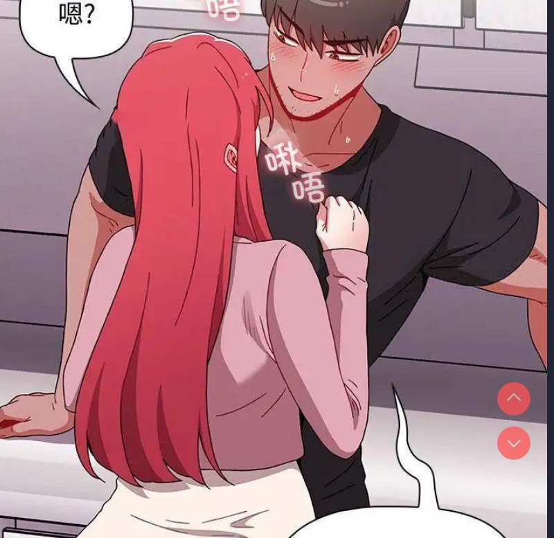 小孩子才做选择 – 韩国漫画