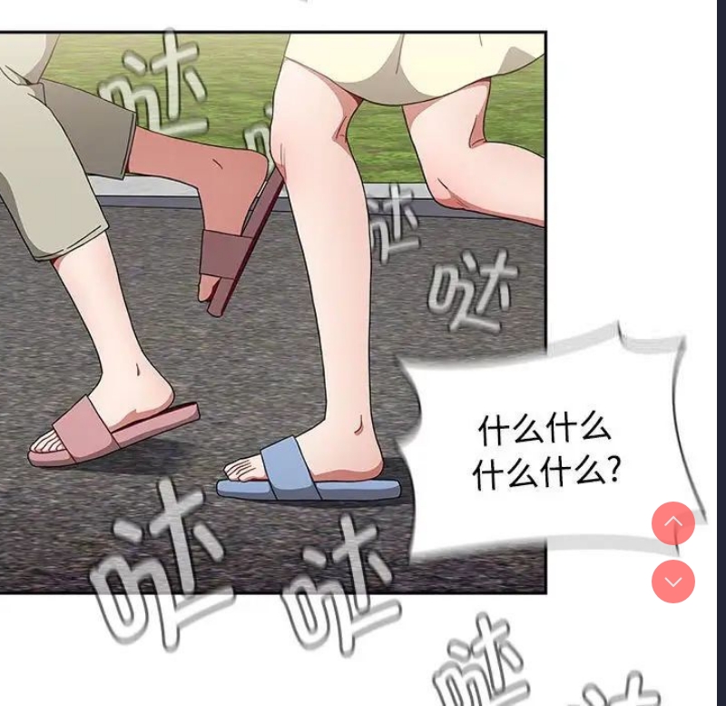 小孩子才做选择 – 韩国漫画