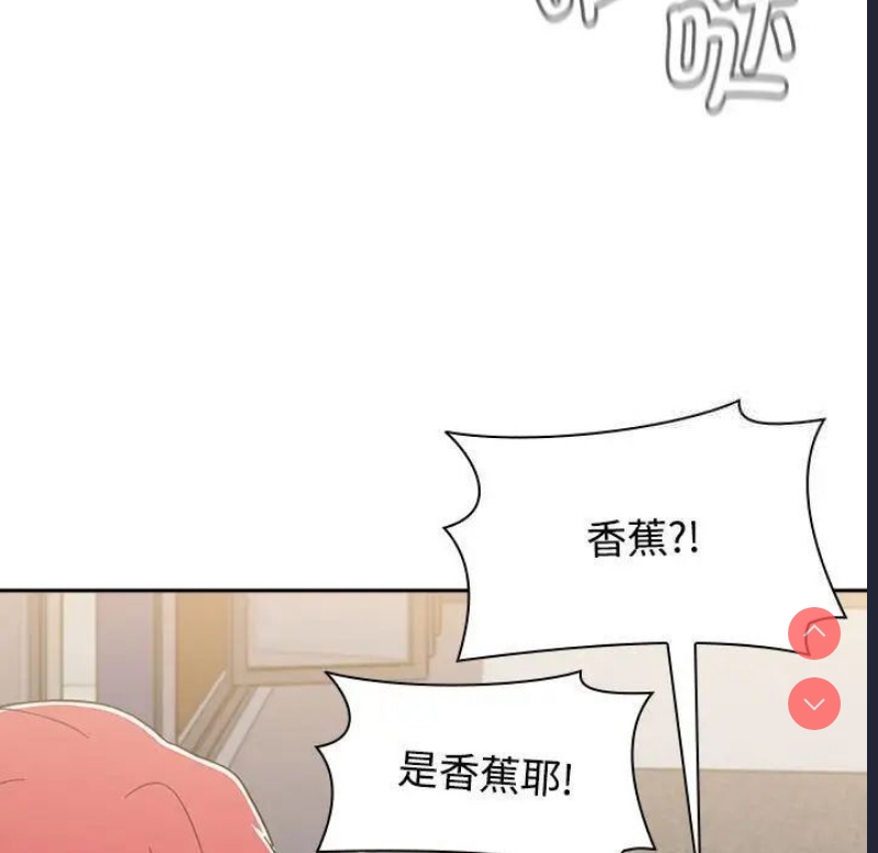 小孩子才做选择 – 韩国漫画