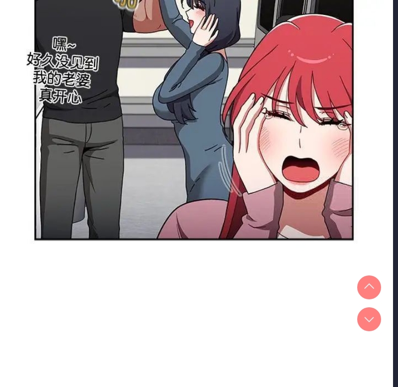 小孩子才做选择 – 韩国漫画