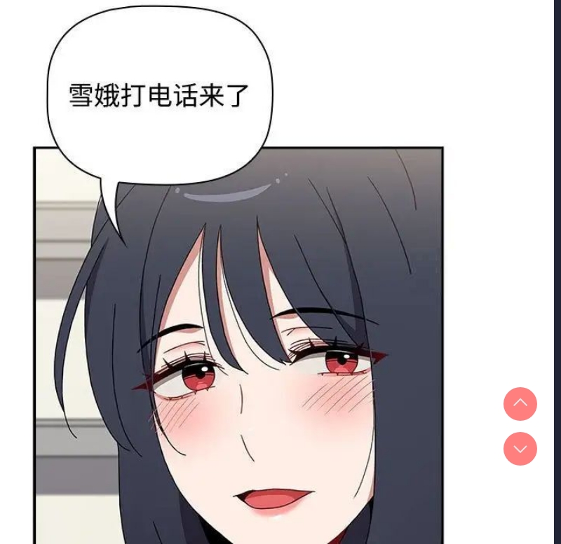 小孩子才做选择 – 韩国漫画