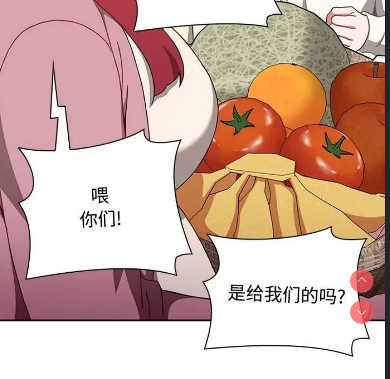 小孩子才做选择 – 韩国漫画