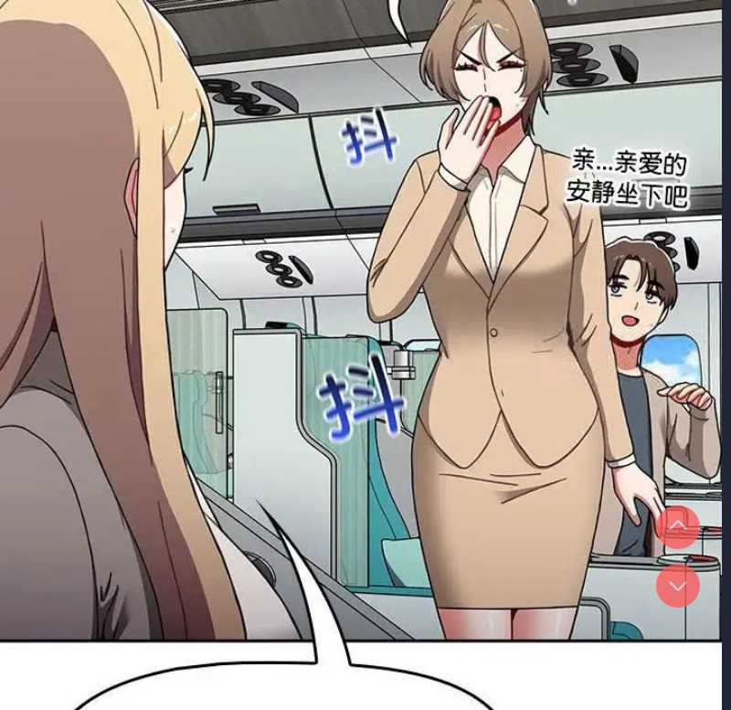 小孩子才做选择 – 韩国漫画