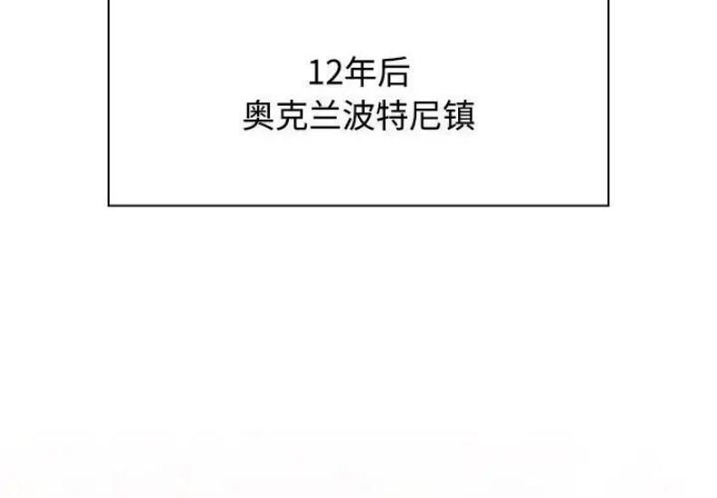 小孩子才做选择 – 韩国漫画